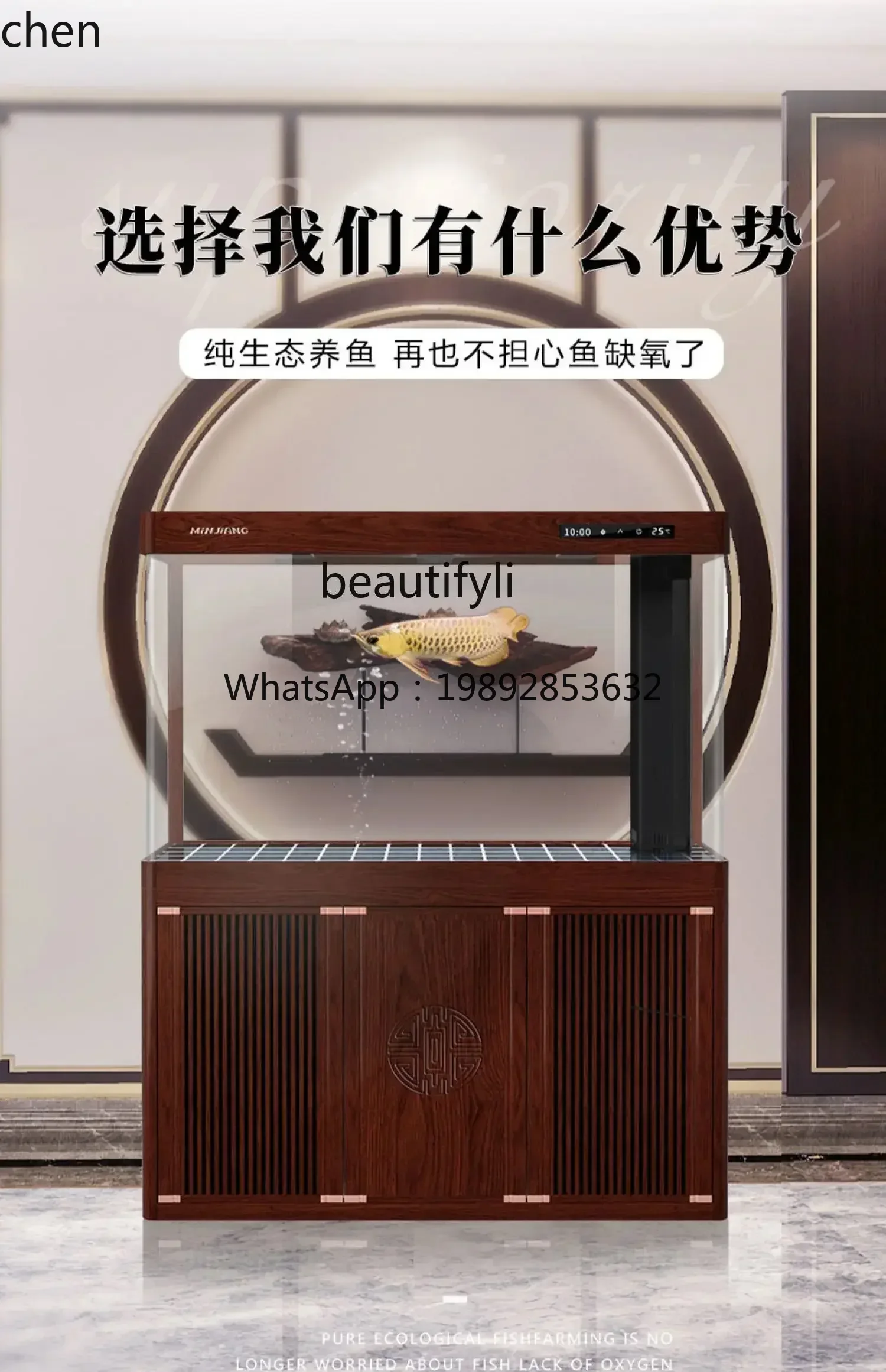 Aquarium Fish Dragon - A7 リビングルーム床置き型水槽 熱曲げアーチ型 新型中国式水なし底面フィルター ドラゴンフィッシュタンク