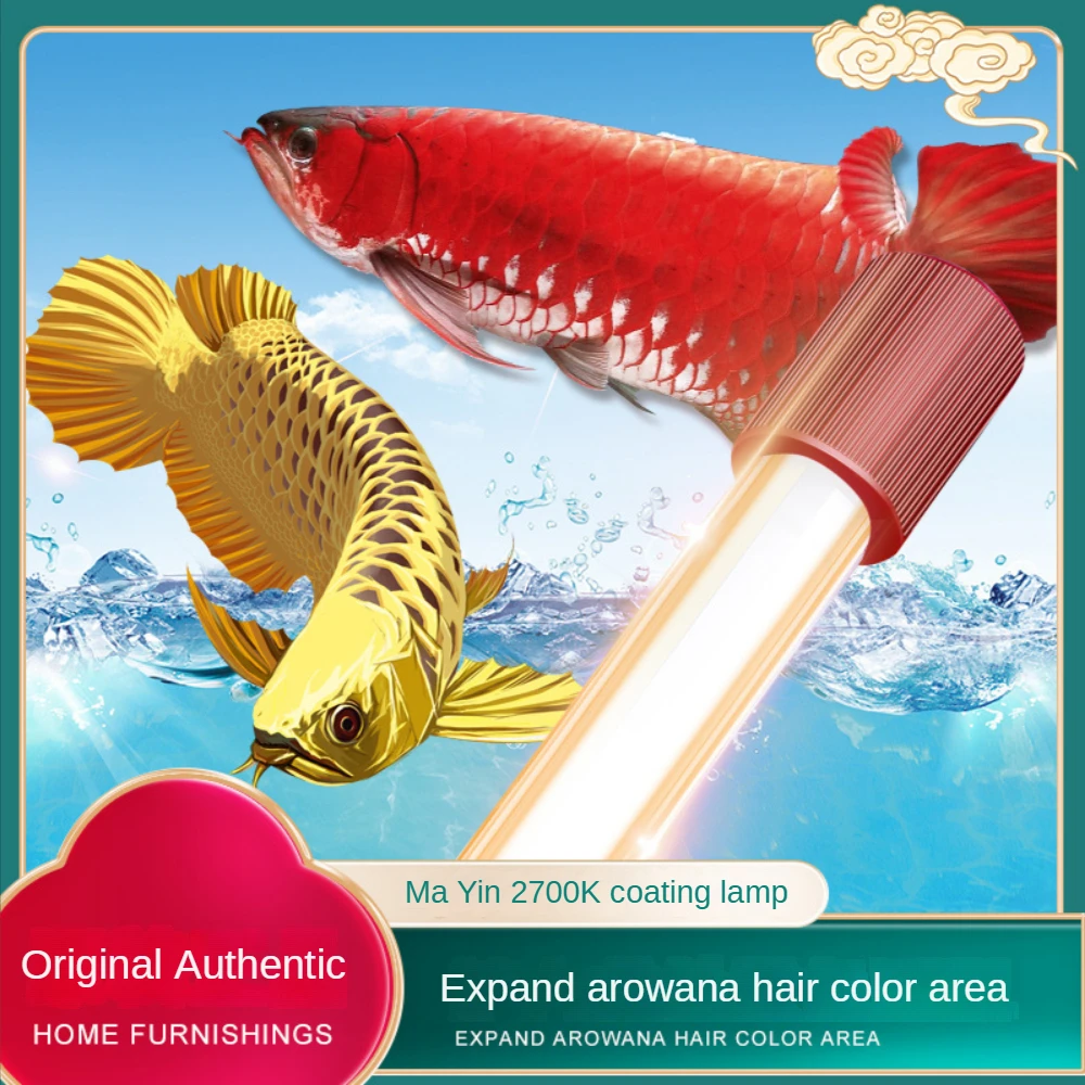 イエローシェルT5水中LEDアクアリウムライト2700K 9 - Aquarium Fish Yellow のレビューと価格