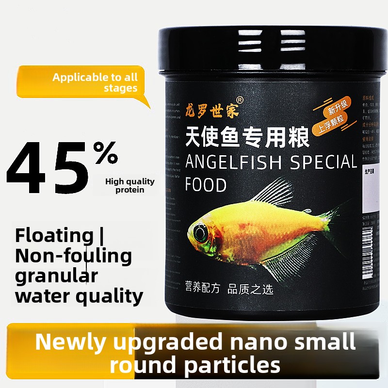 LONGLUOSHIJIA 天使の魚の特別な食品 - 熱帯魚 - All Fish In Aquarium のレビューと価格