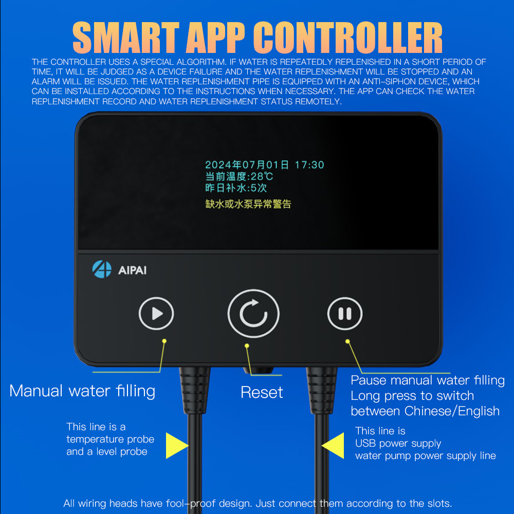 AIPAIスマートATOシステム水槽自動給水装置、アプリ制御 - Aquarium Auto Top Off のレビューと価格