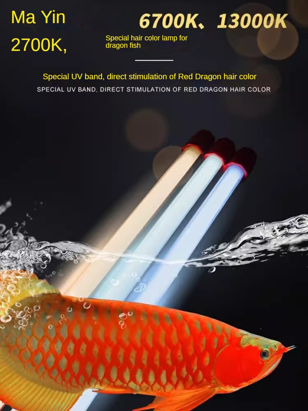 ガラスアロワナ水槽ライト、アロワナ、植物、熱帯魚用の水中LE - Aquarium Fish Yellow のレビューと価格